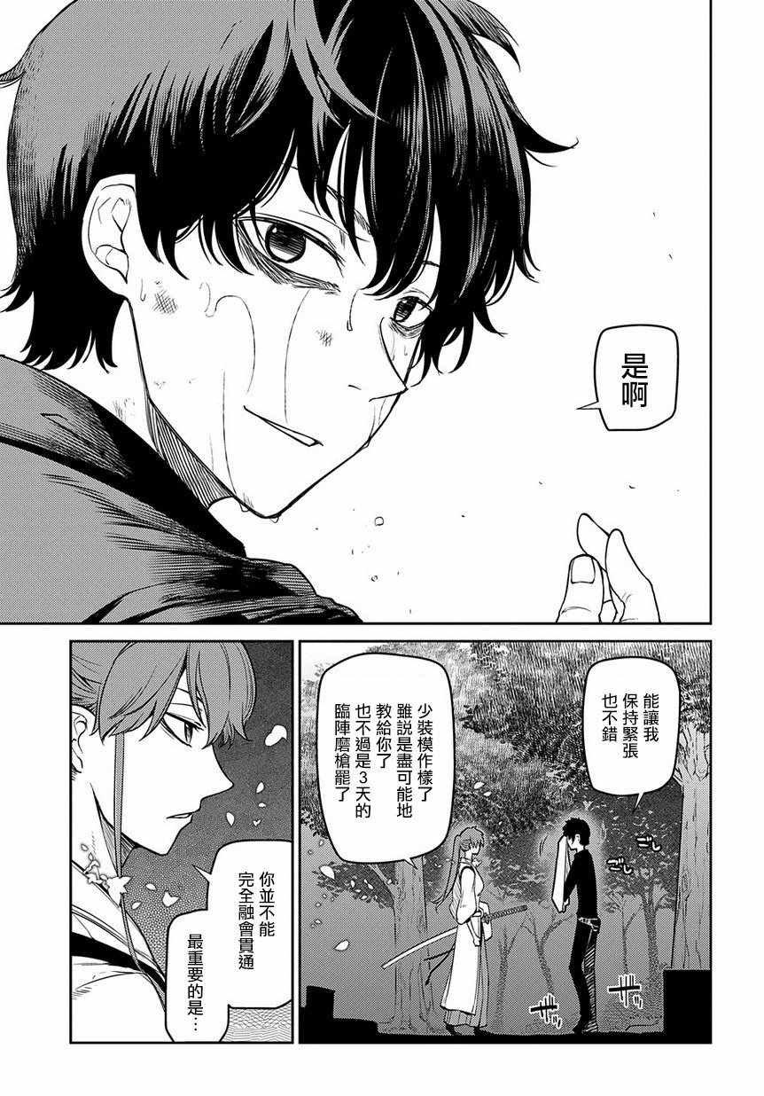 第55话