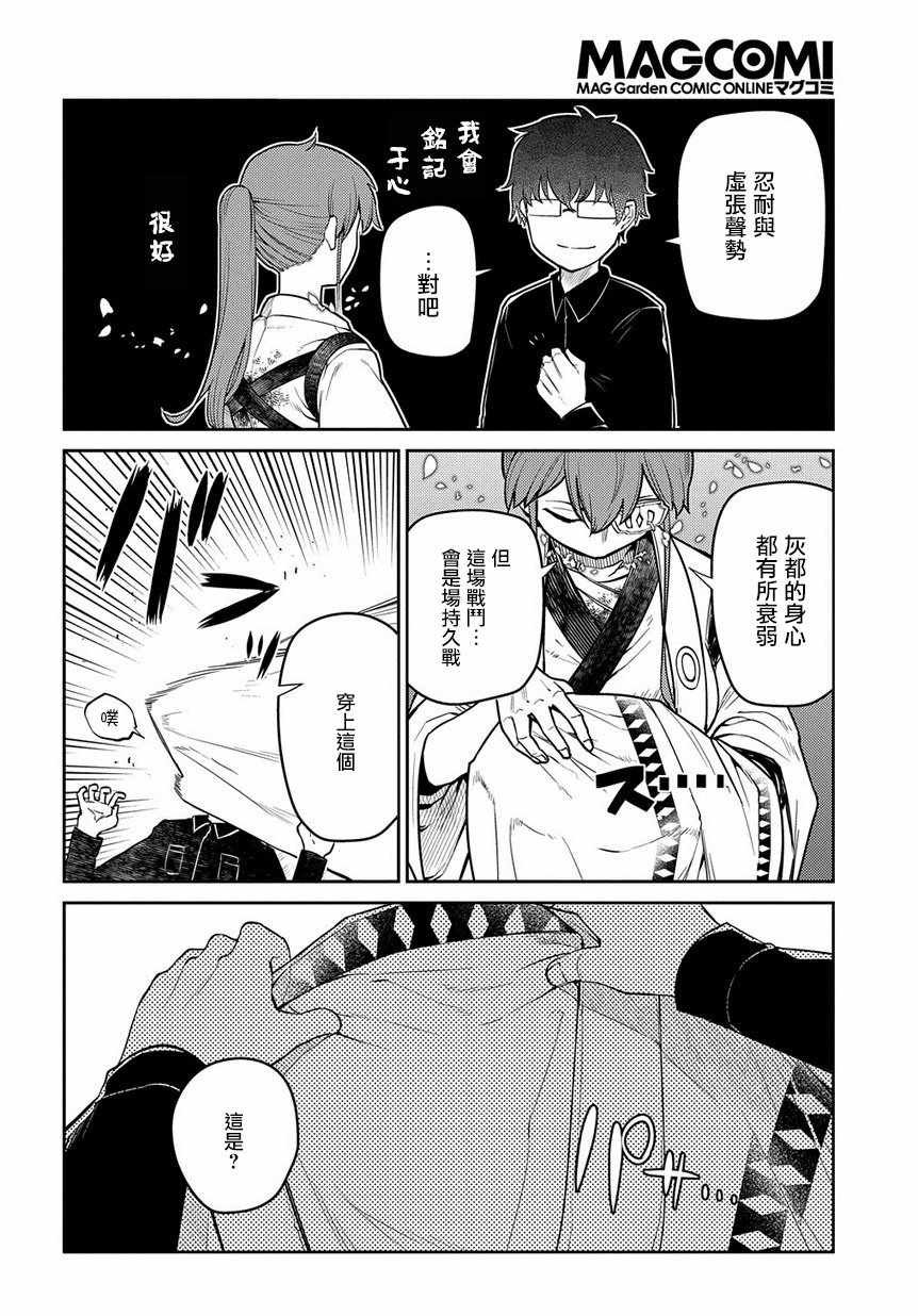 第55话
