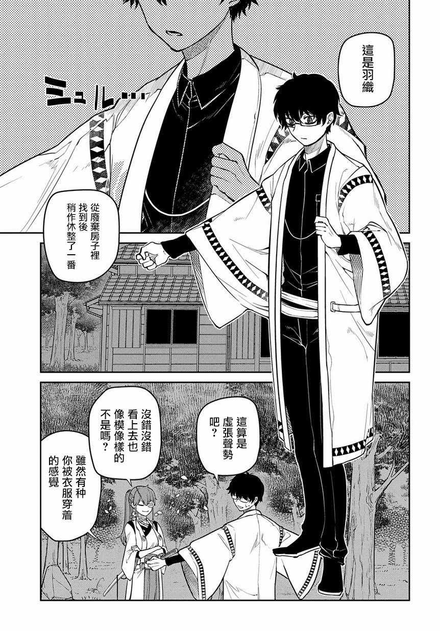 第55话