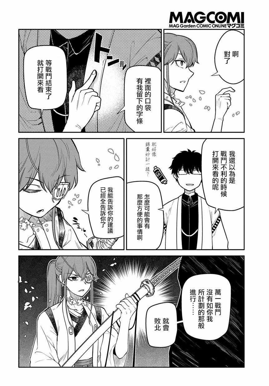 第55话