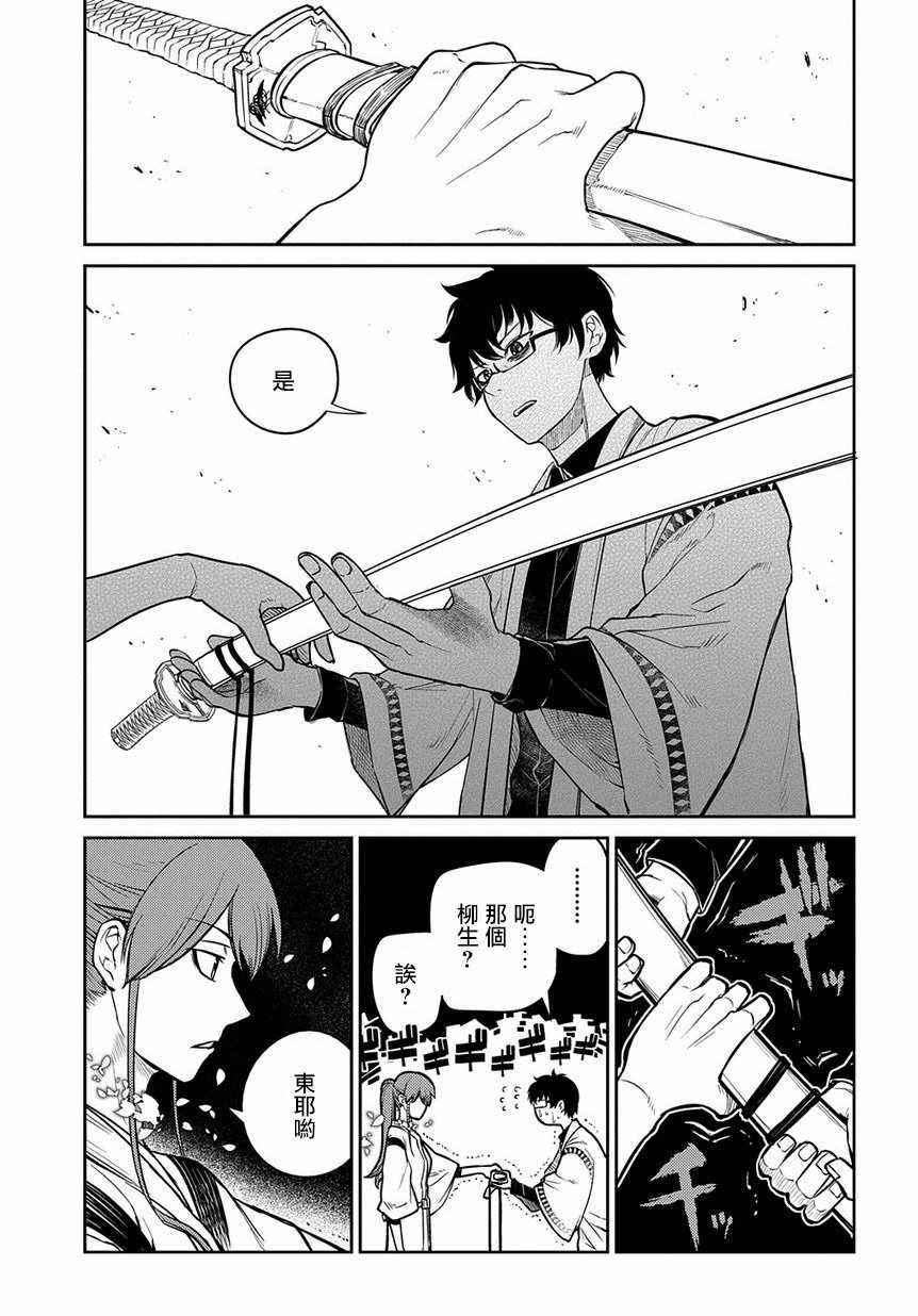 第55话