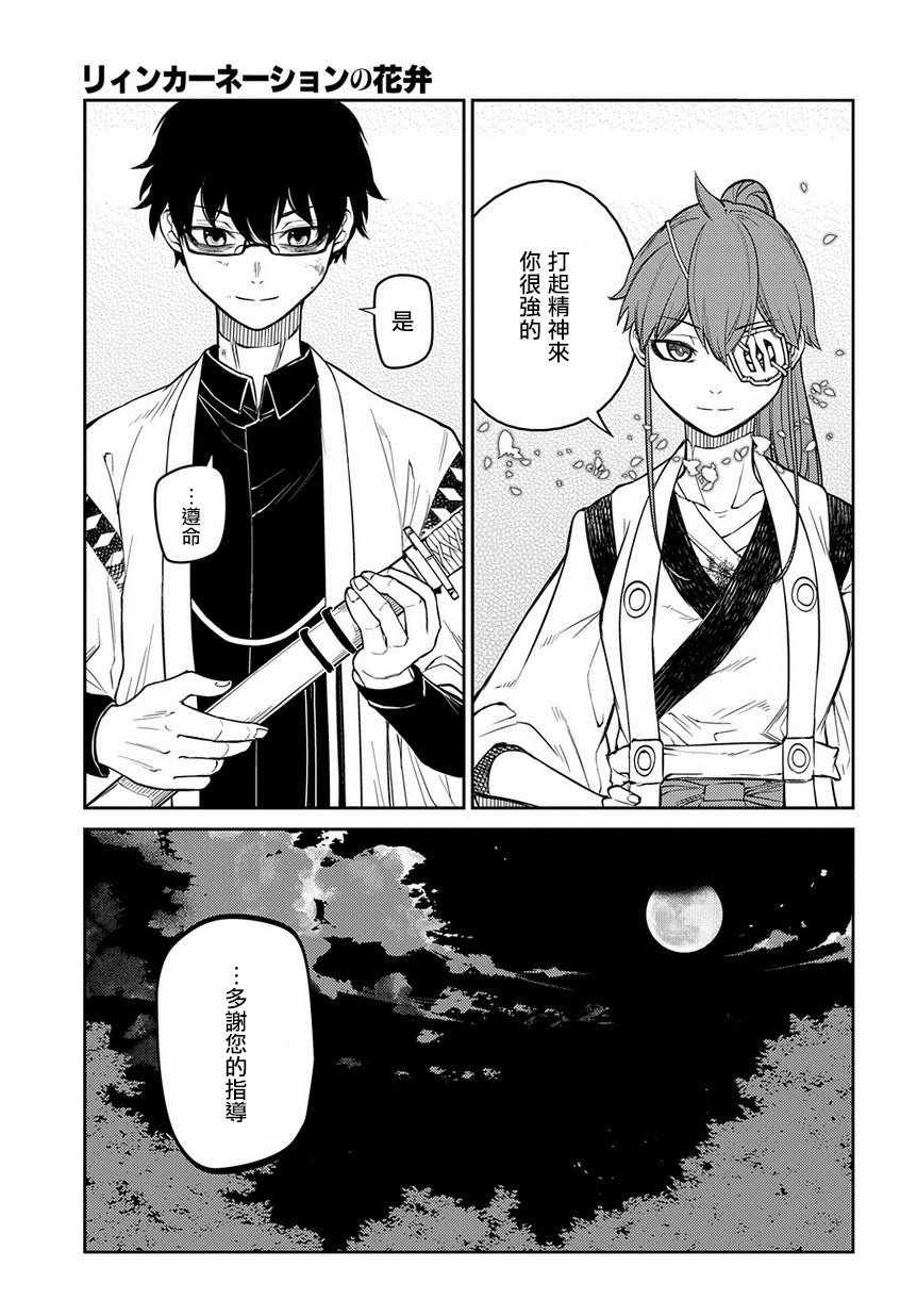 第55话