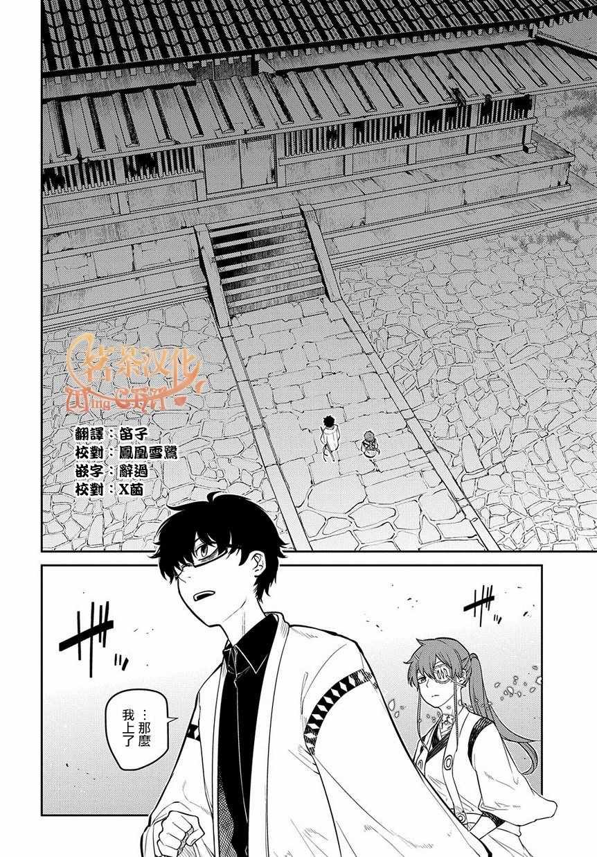 第55话