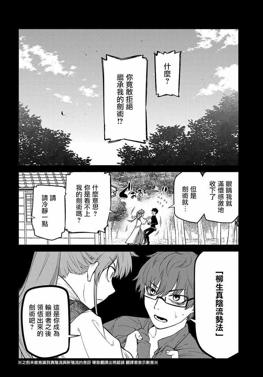 第55话