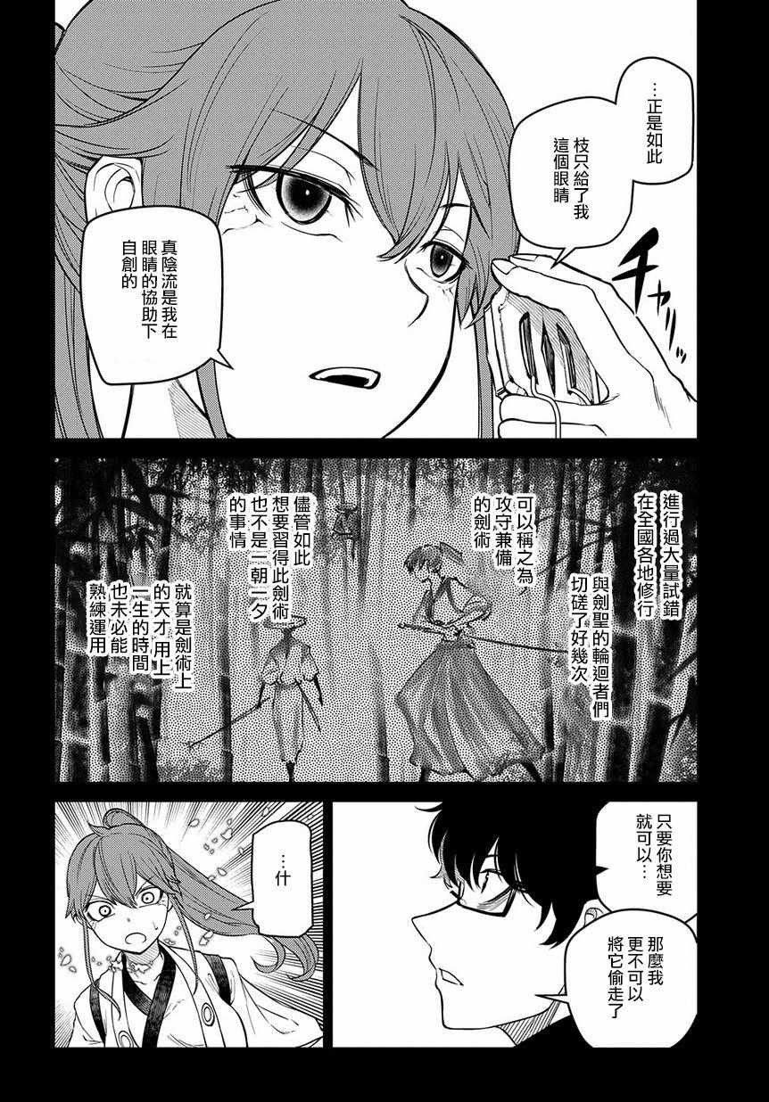第55话