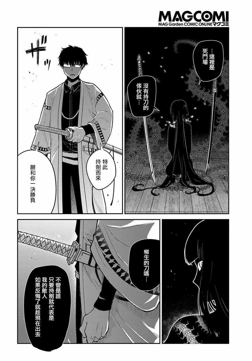 第55话