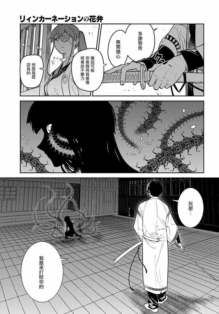 第55话