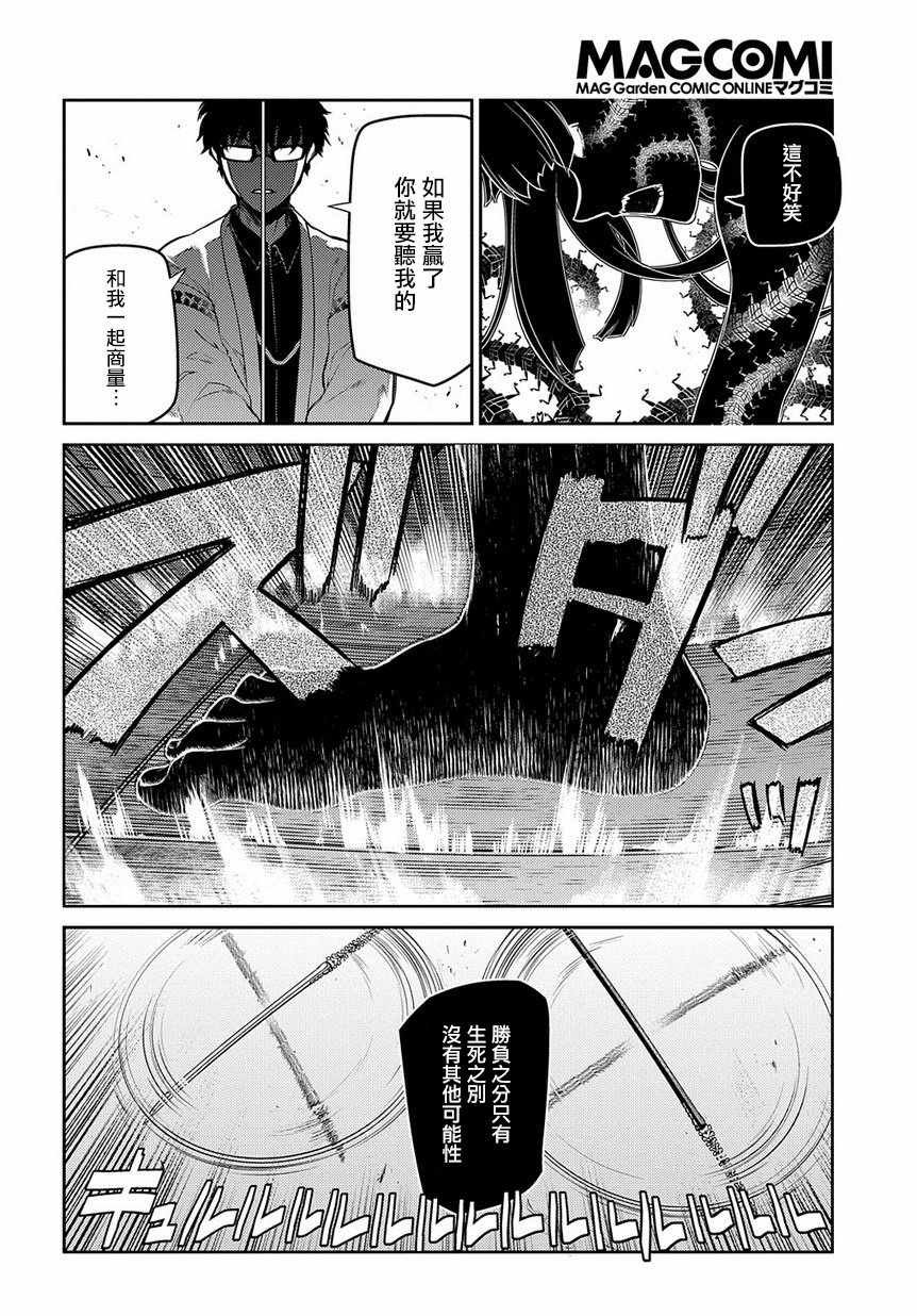 第55话