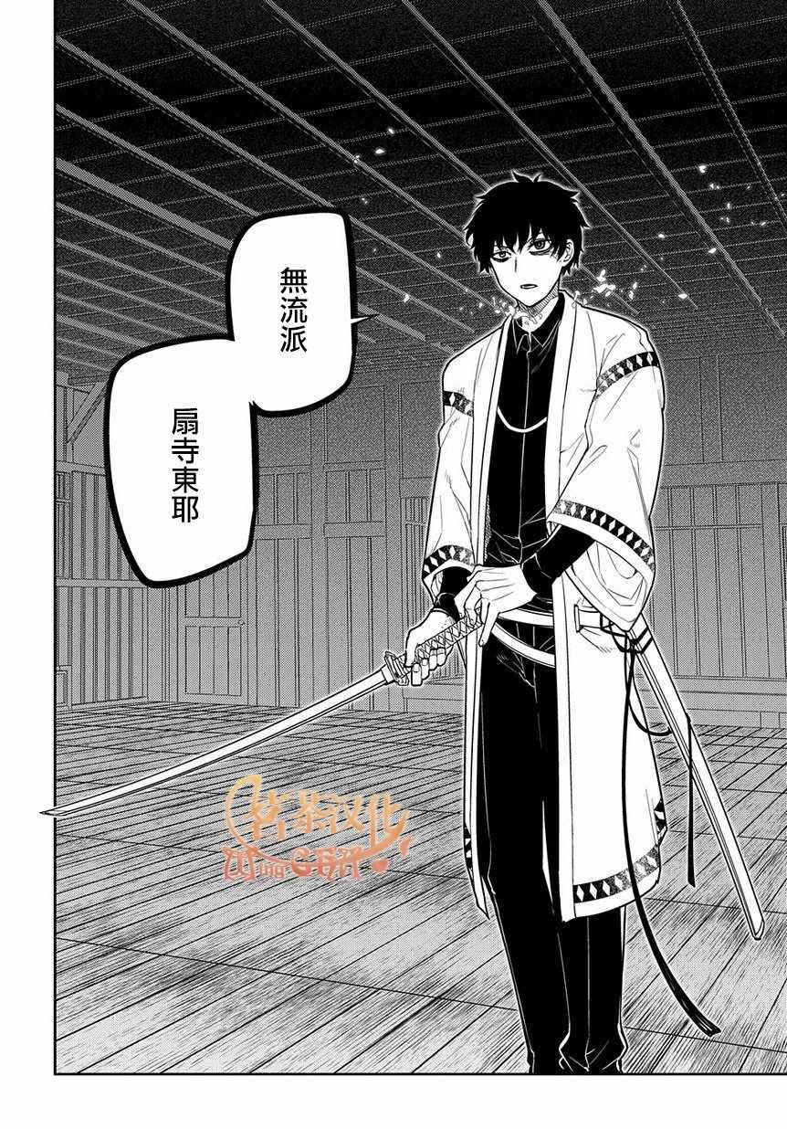 第55话