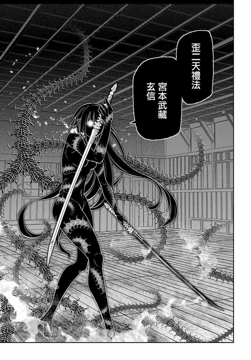 第55话