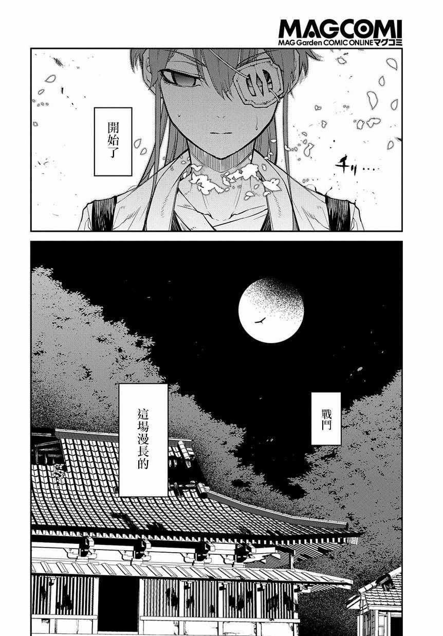 第55话