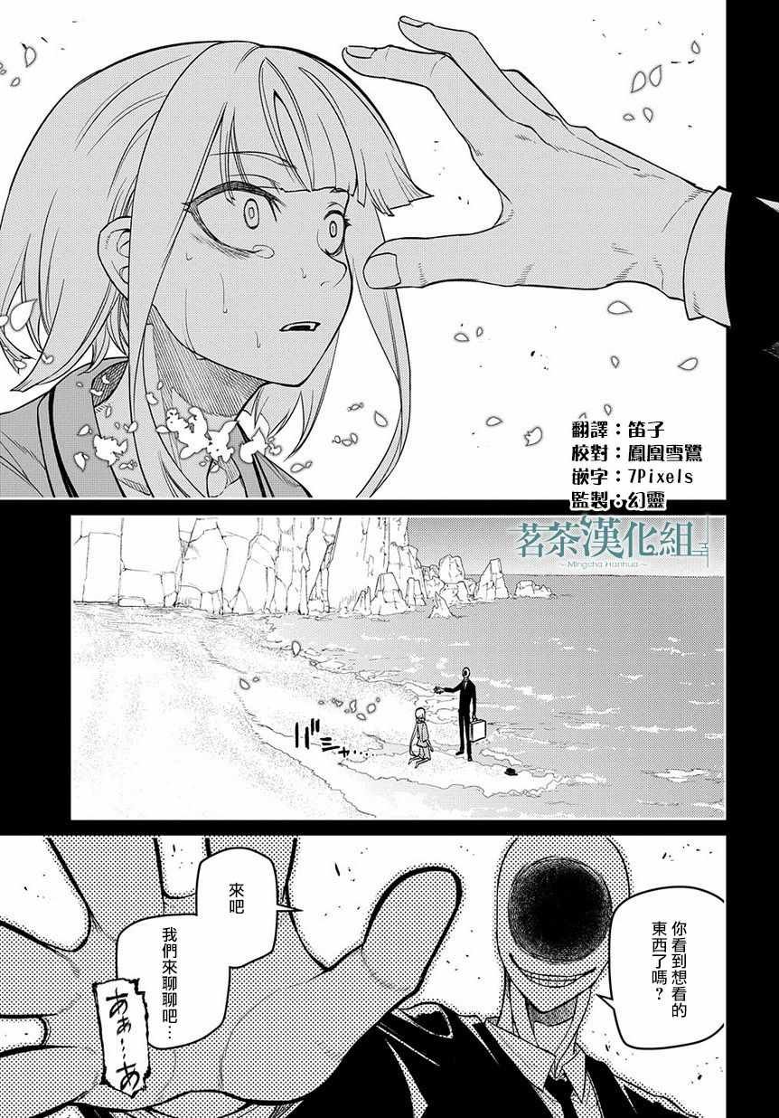 第56话