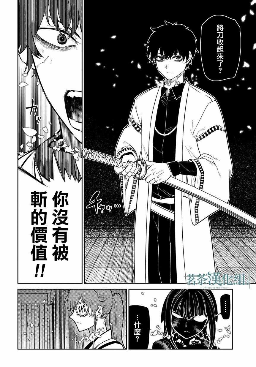 第56话