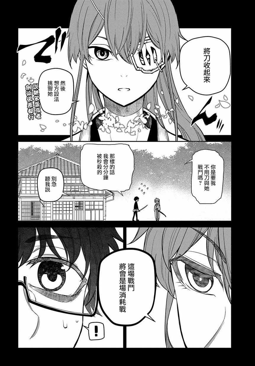 第56话