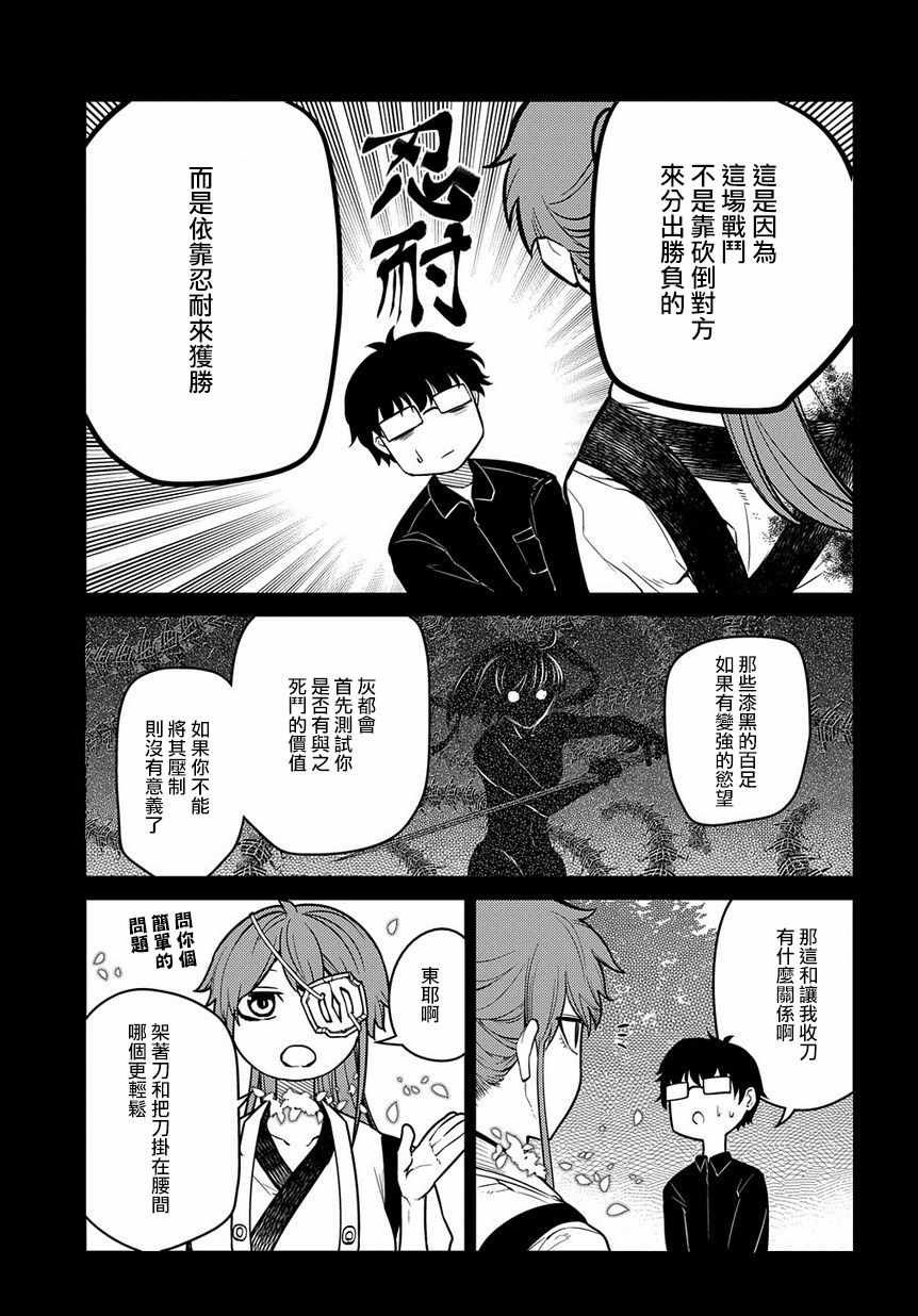 第56话