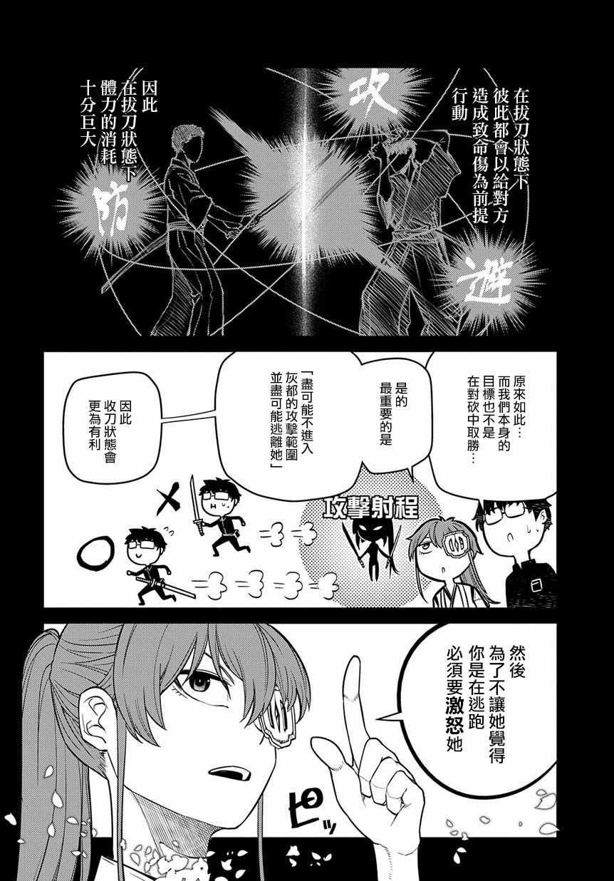 第56话