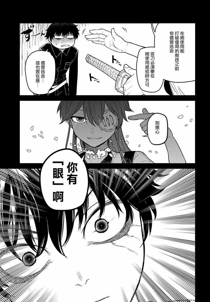第56话