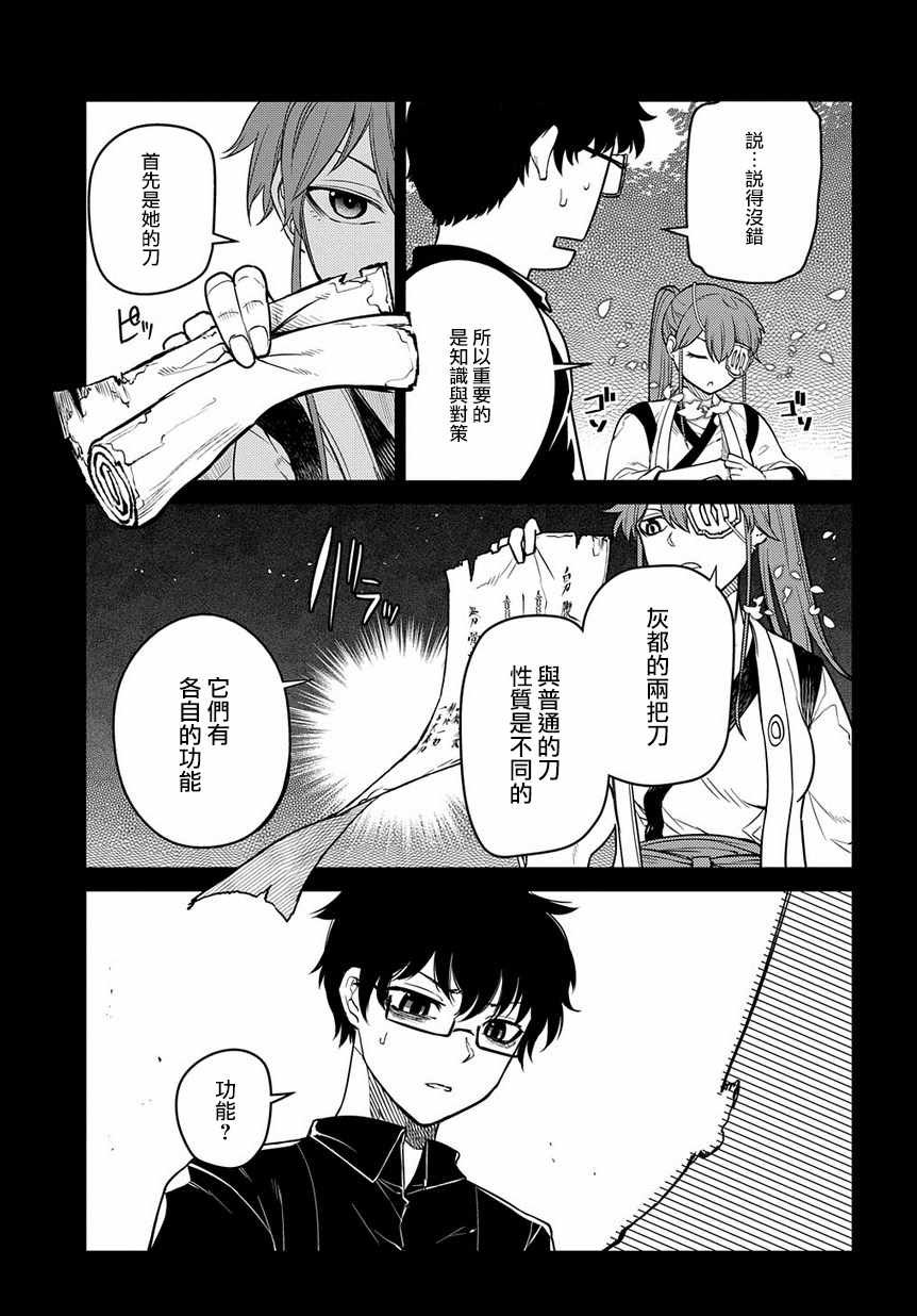 第56话