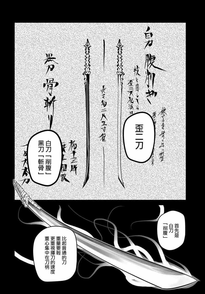 第56话