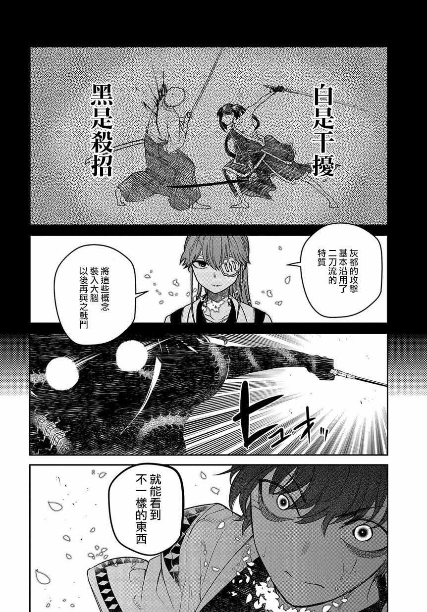 第56话