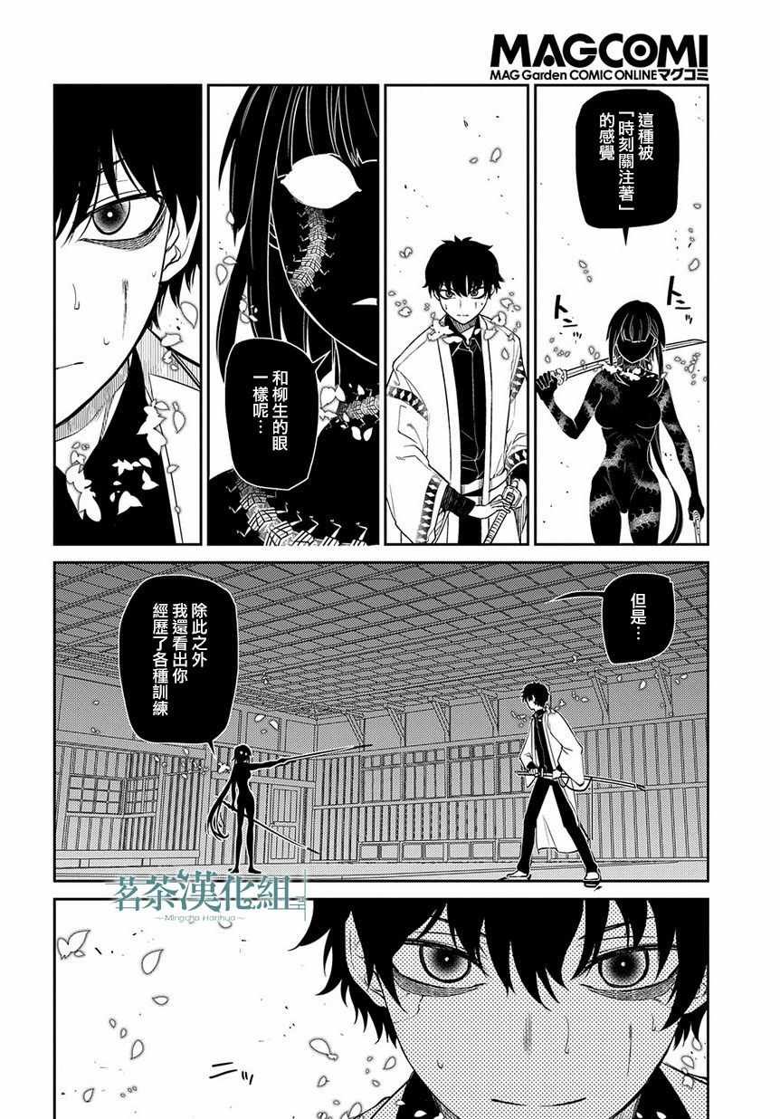 第56话
