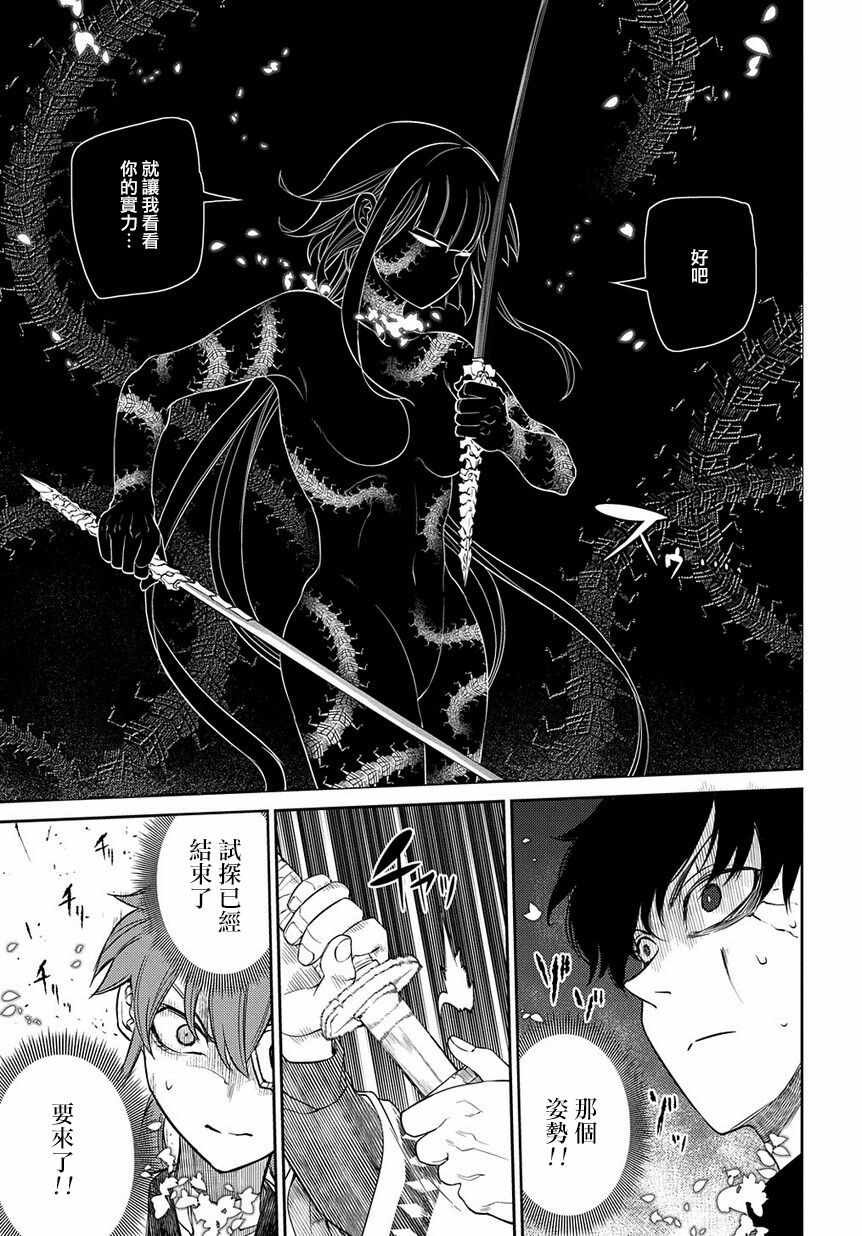 第56话