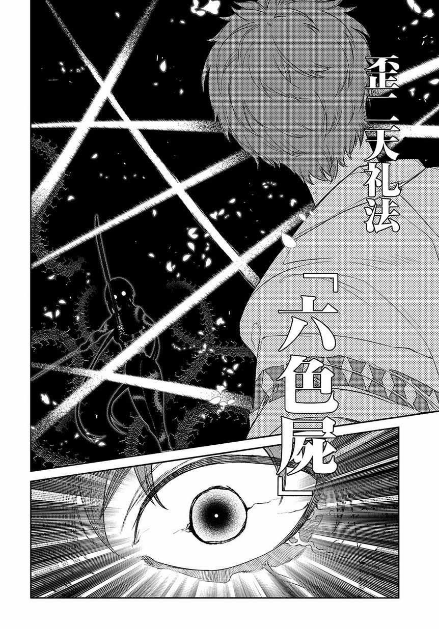 第56话