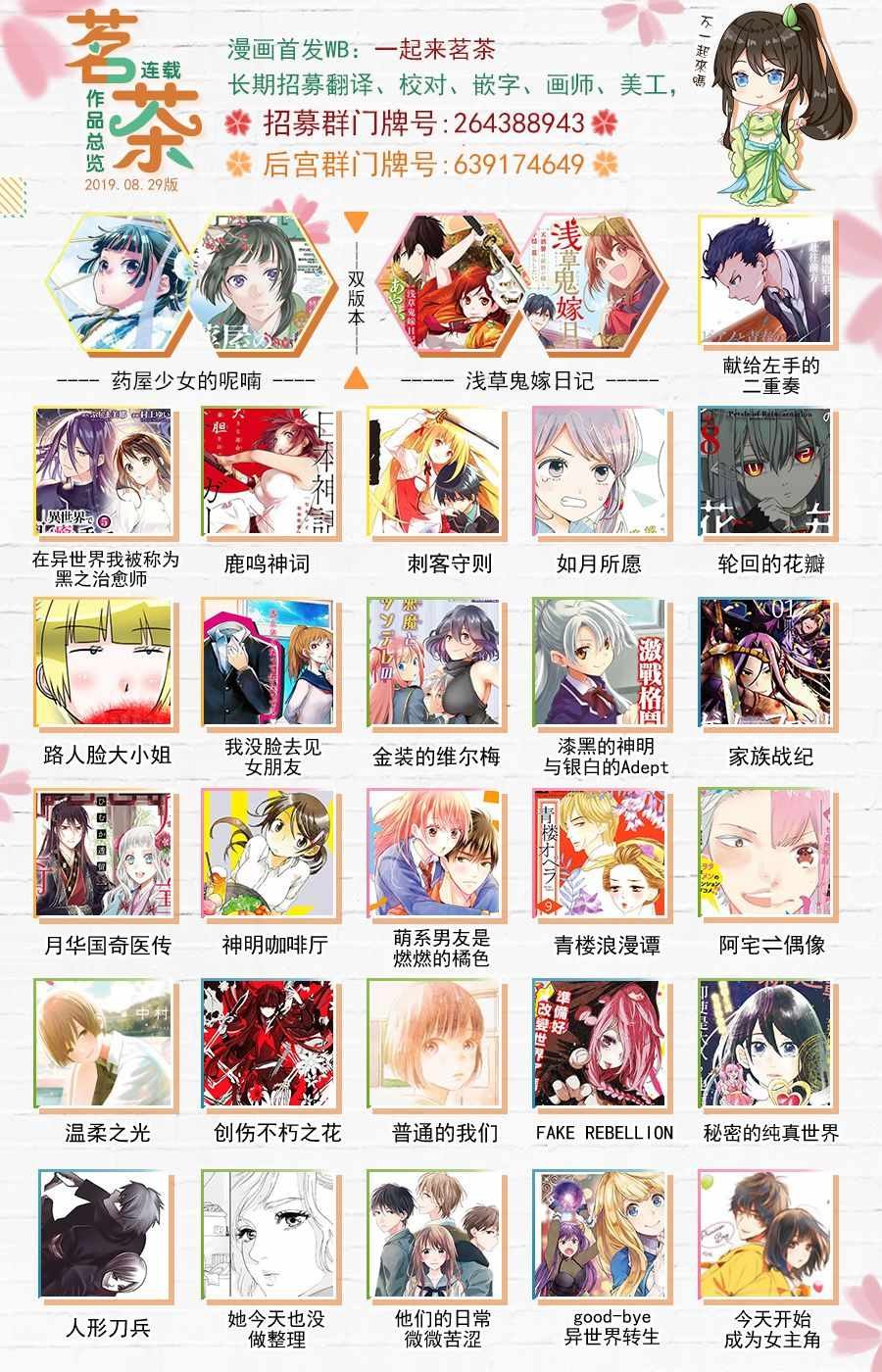 第56话