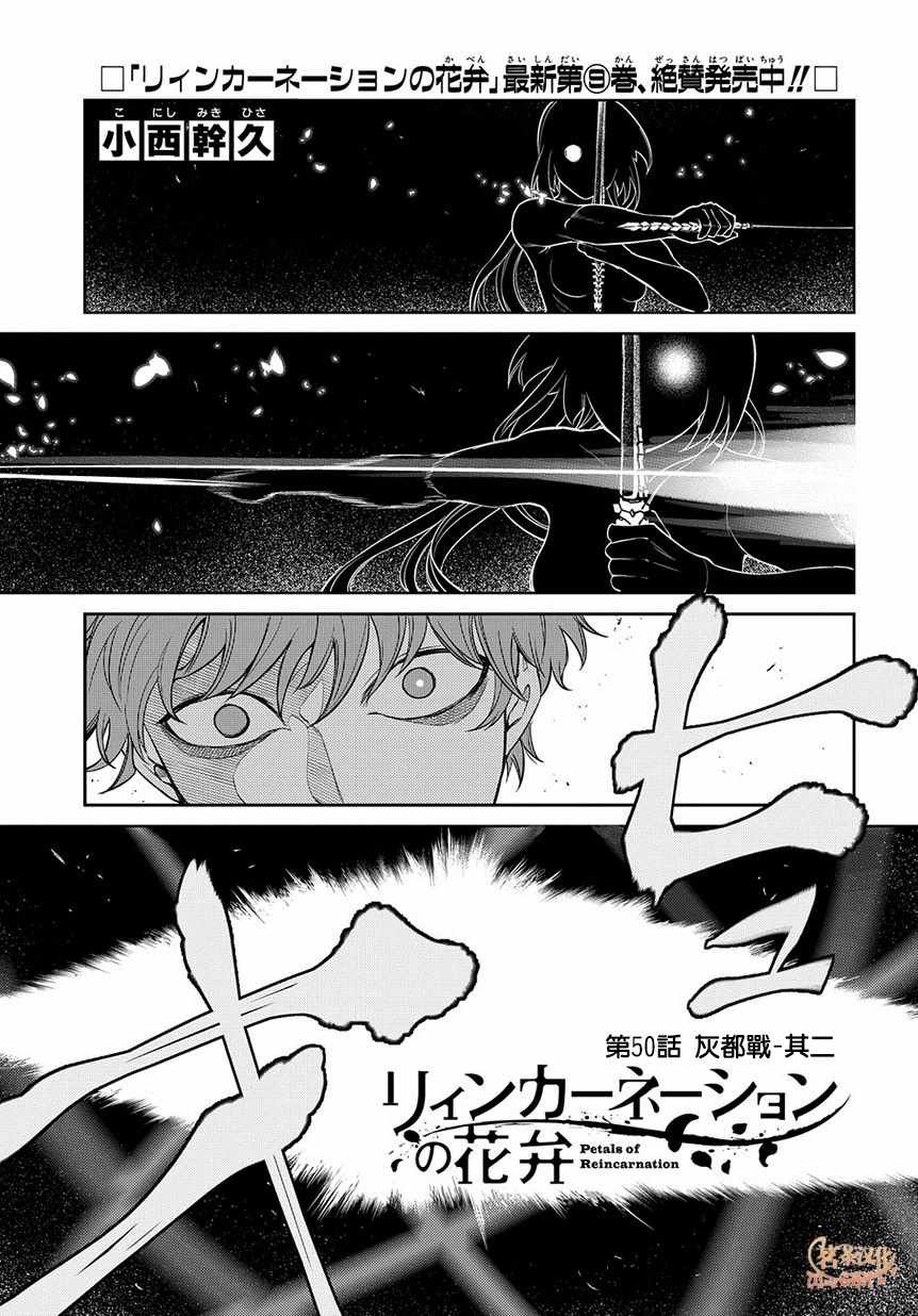 第57话