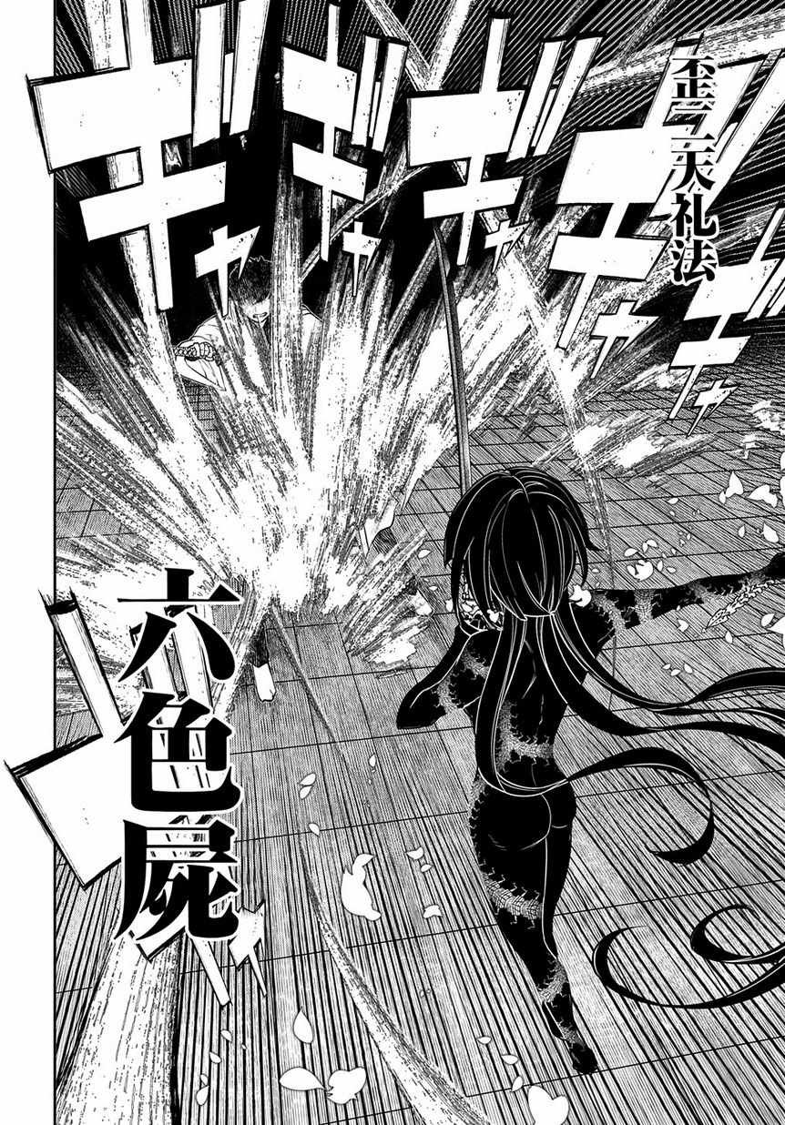 第57话