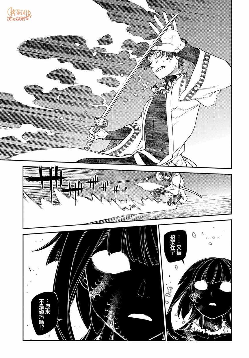 第57话