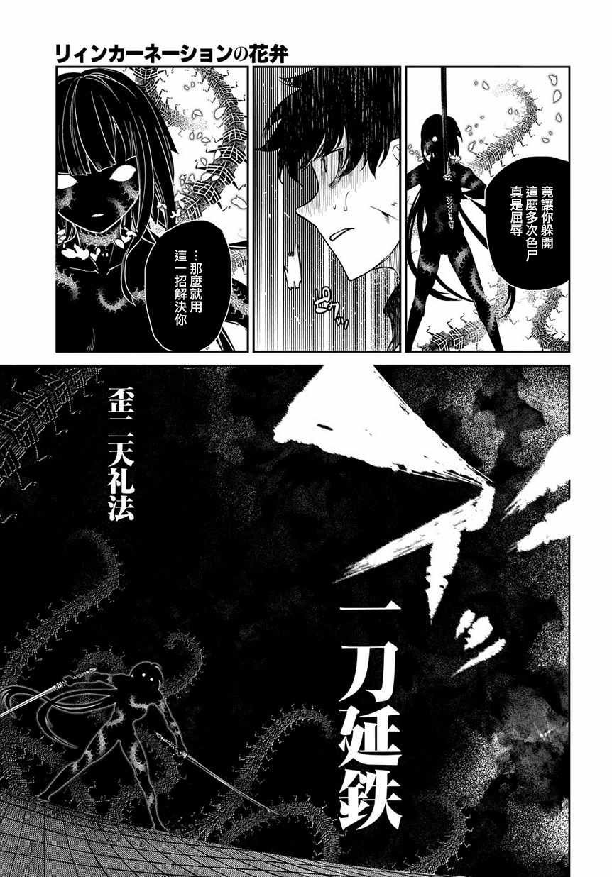 第57话