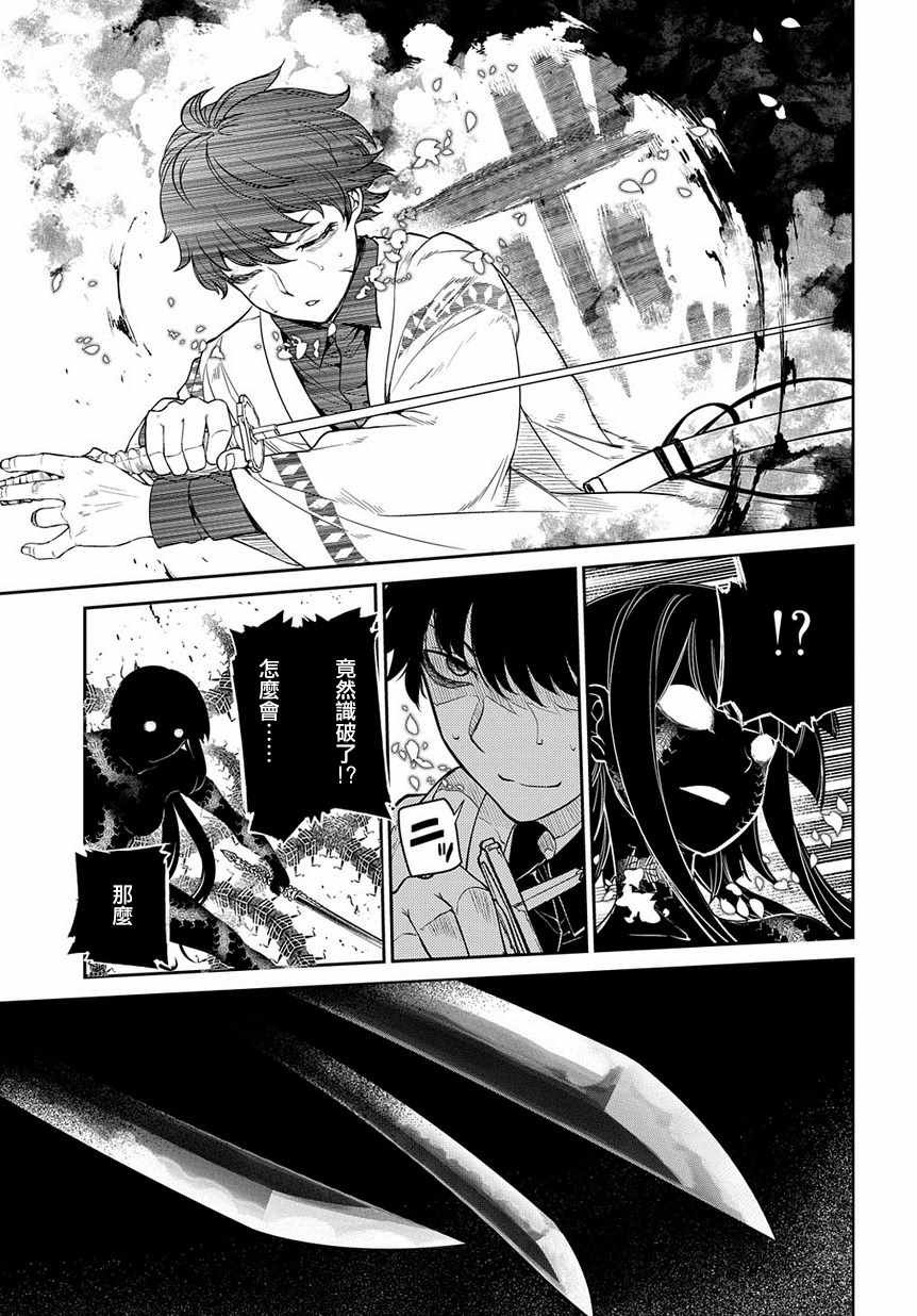 第57话