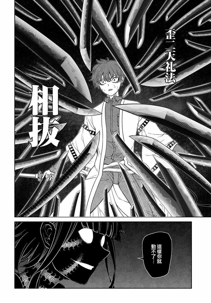 第57话