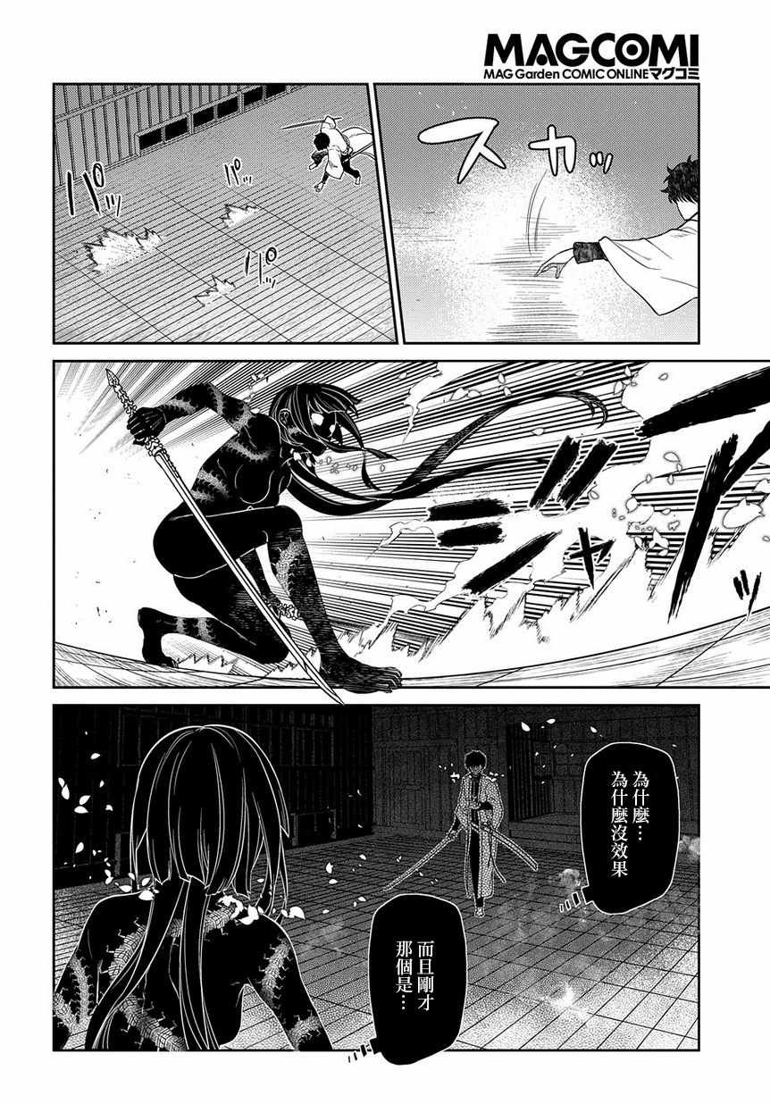 第57话