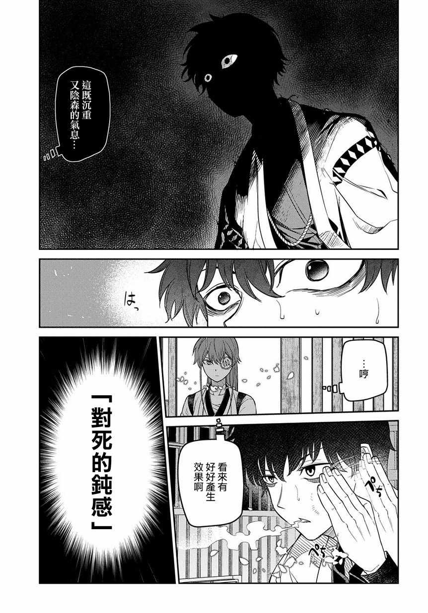 第57话