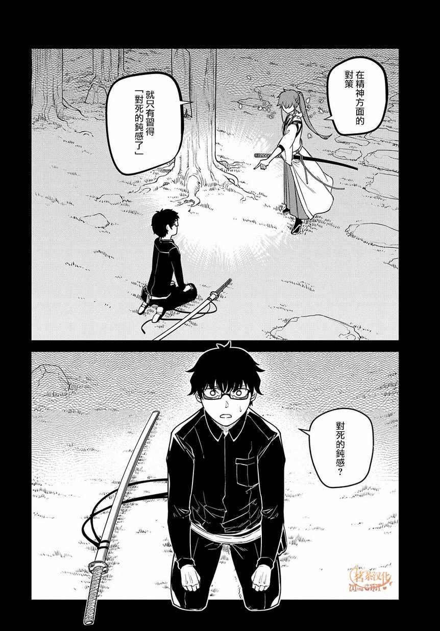 第57话