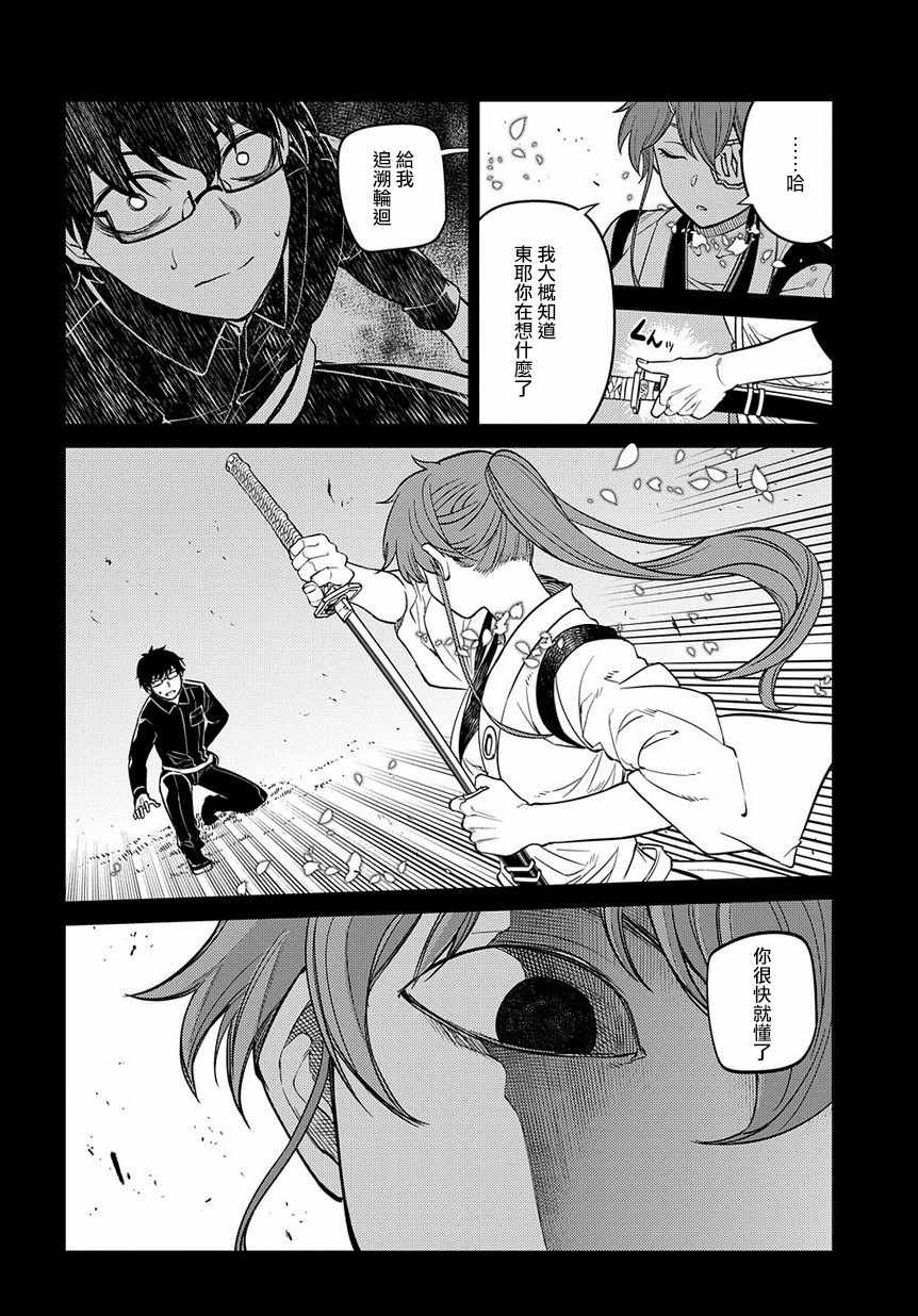 第57话