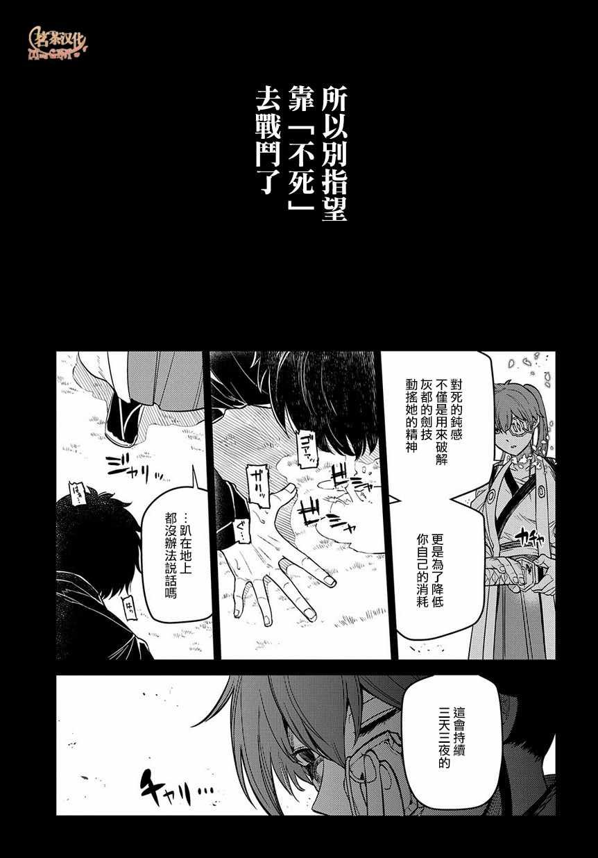 第57话