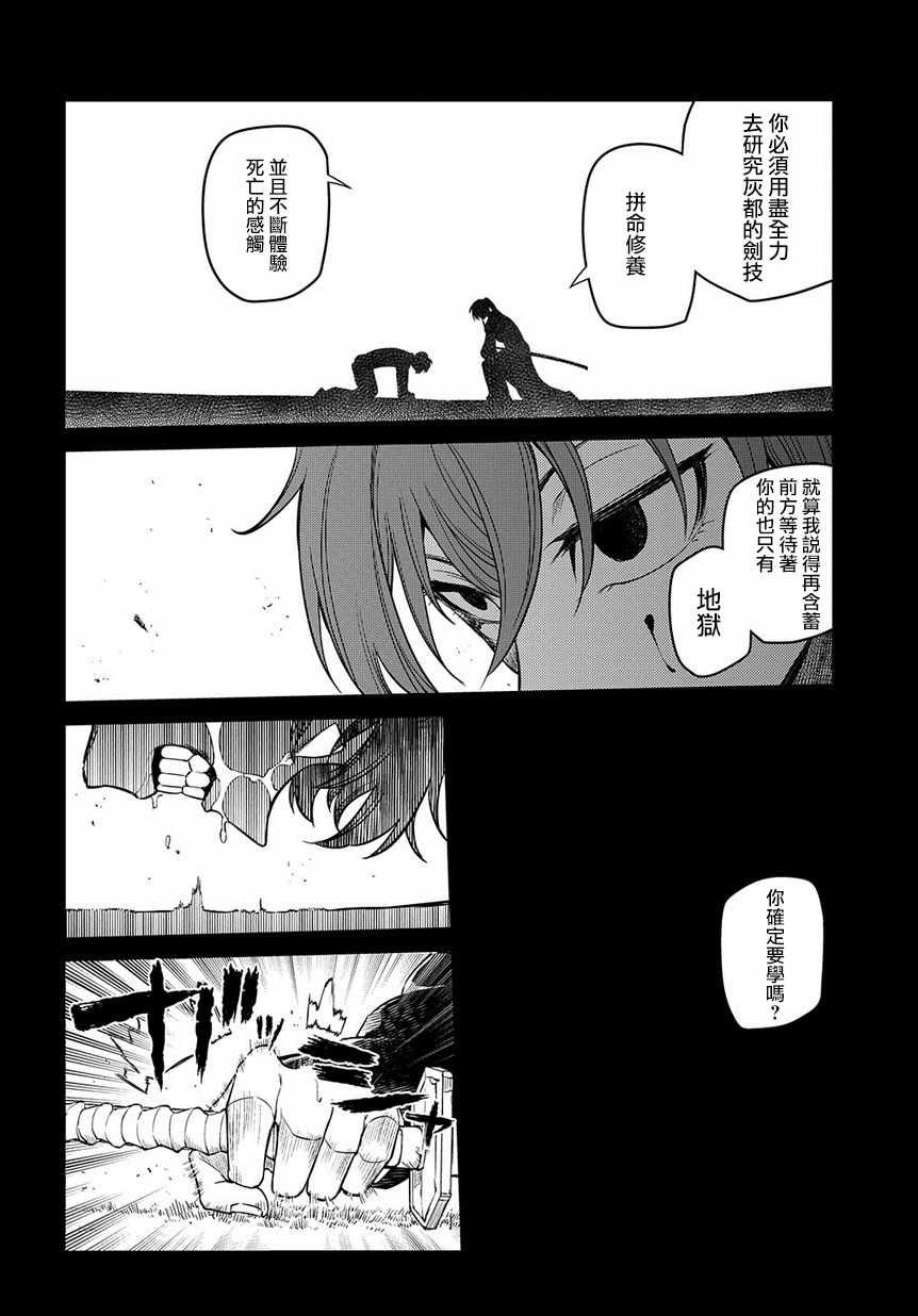 第57话