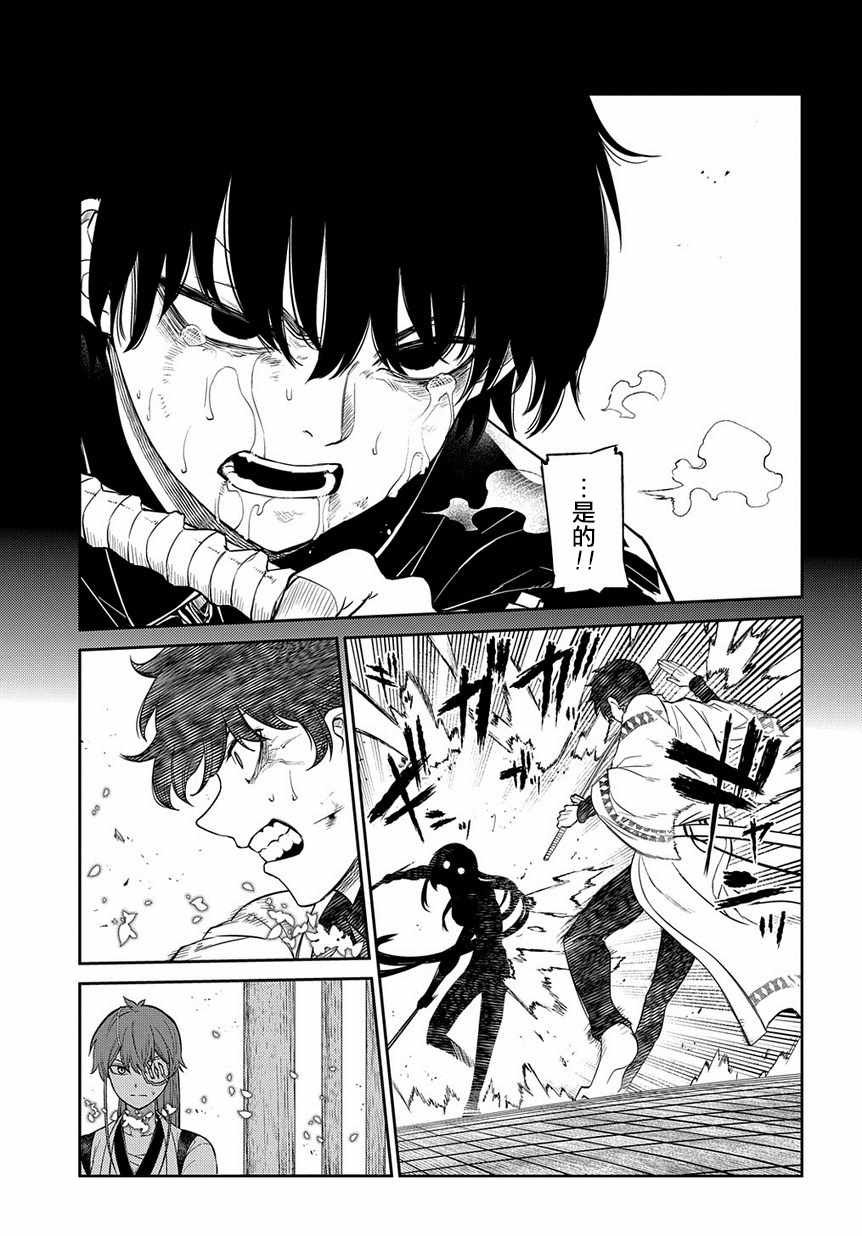 第57话