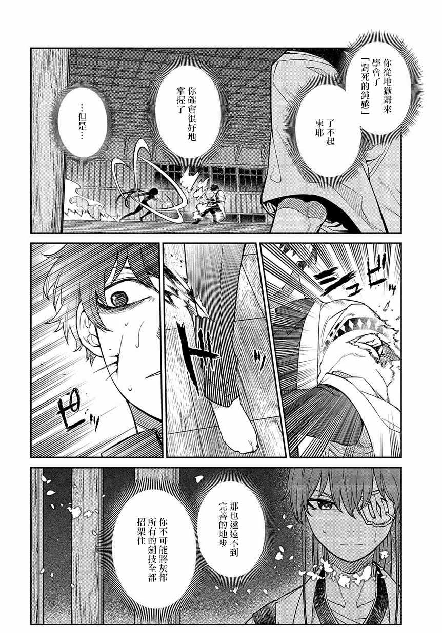第57话
