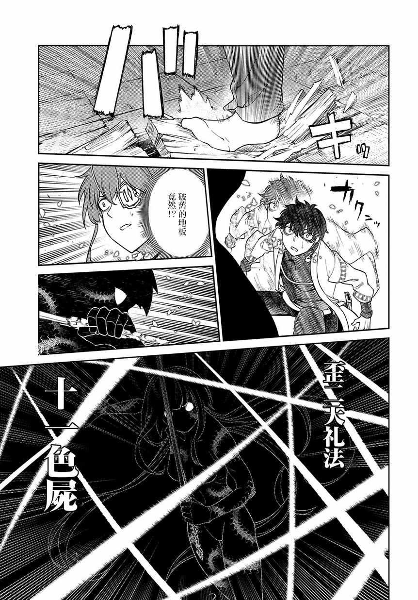 第57话