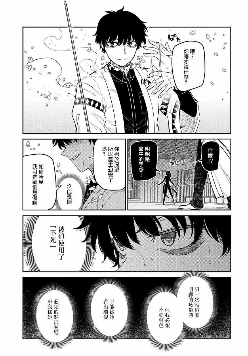第57话