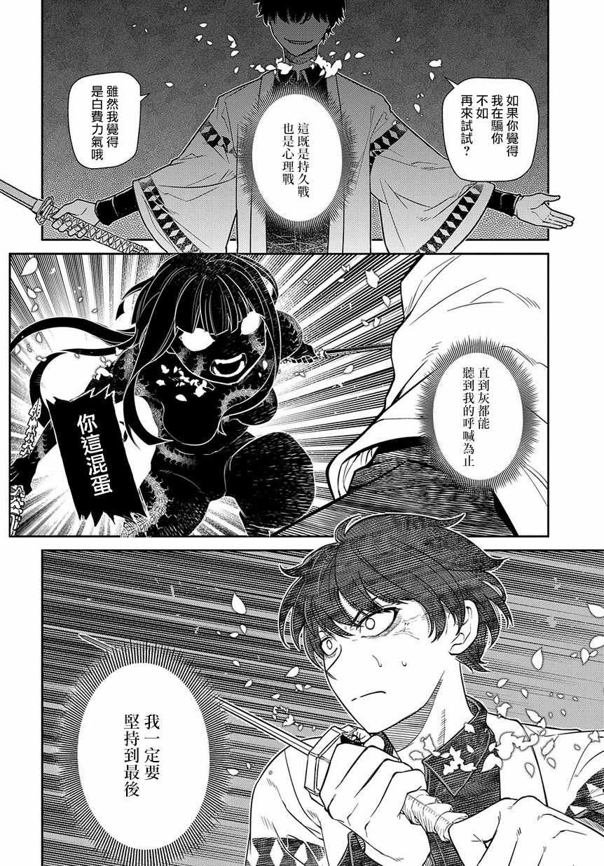 第57话