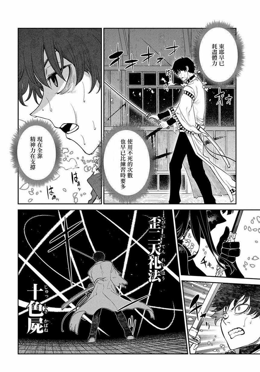 第58话