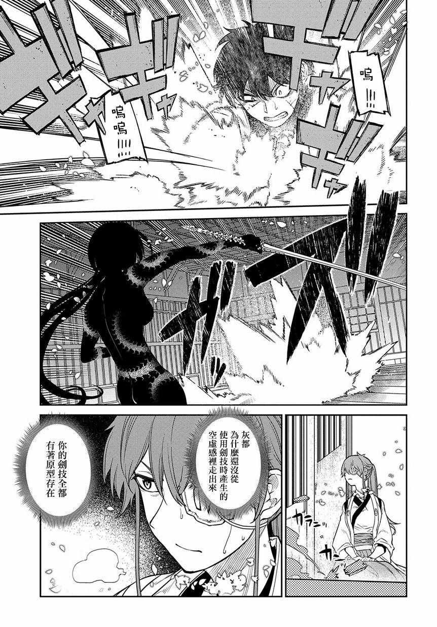 第58话