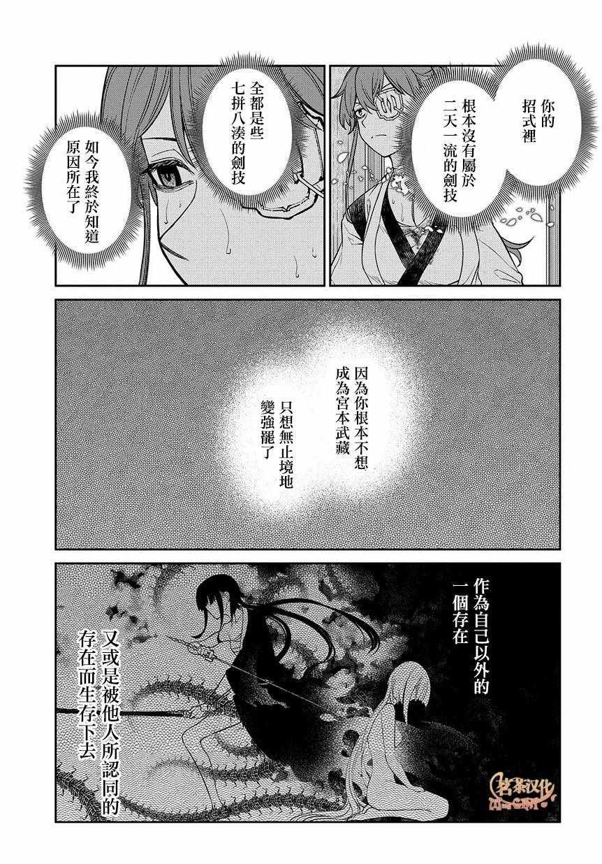 第58话