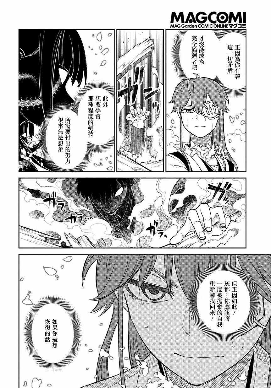 第58话
