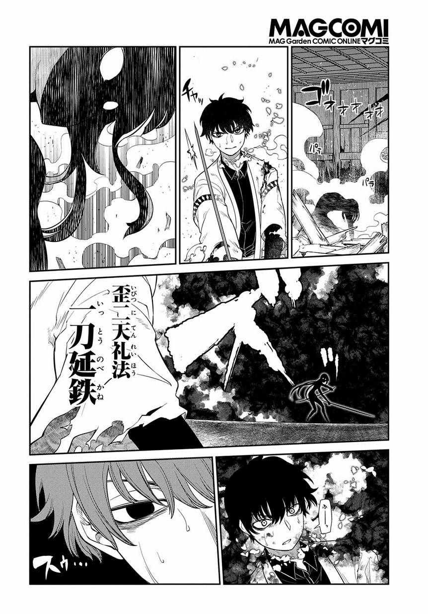 第58话